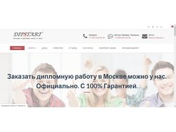 SEO dipstart.ru
