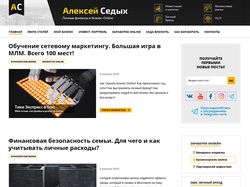 Персональный блог на Вордпресс
