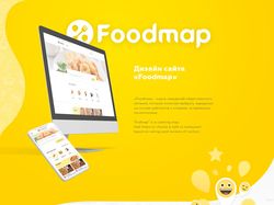 Дизайн сайта (с адаптивной версией) для FoodMap