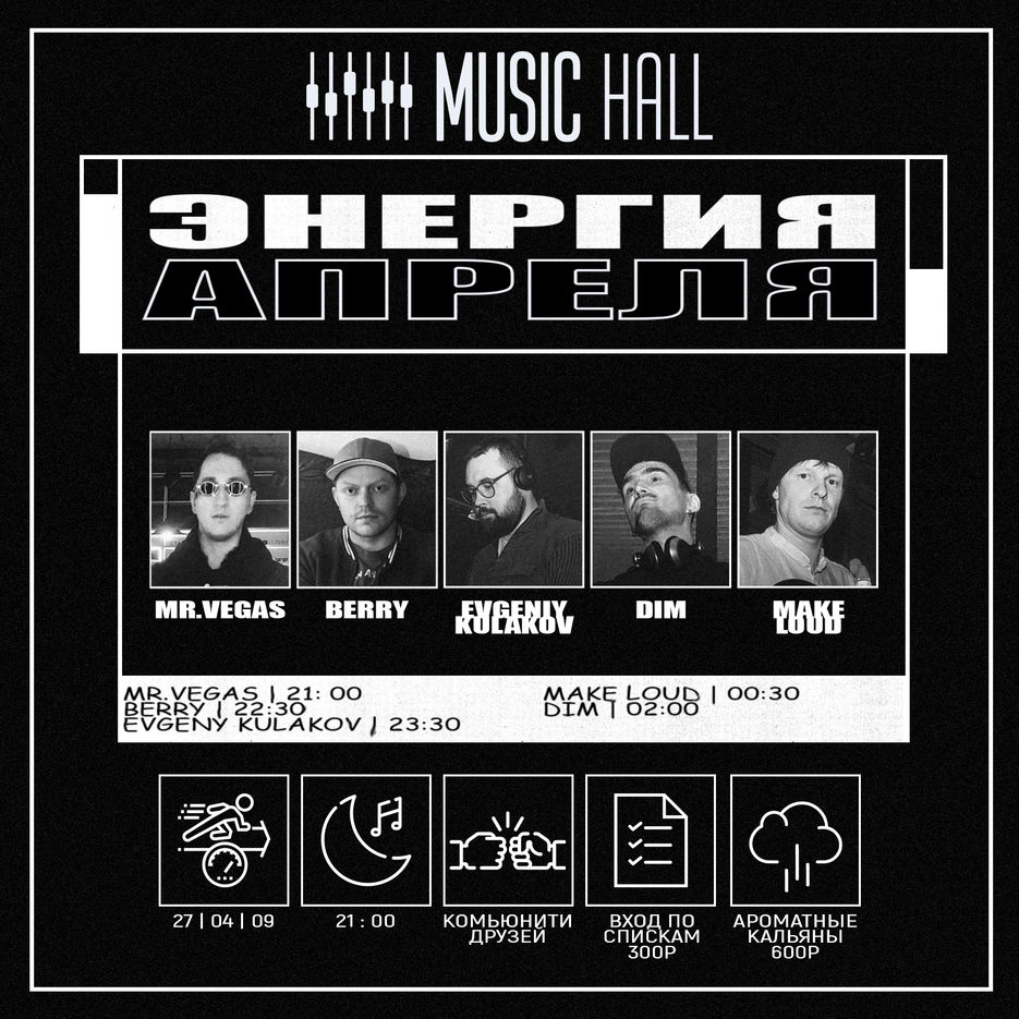 энергия апреля_2.jpg