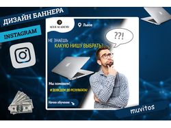 Академия Старт