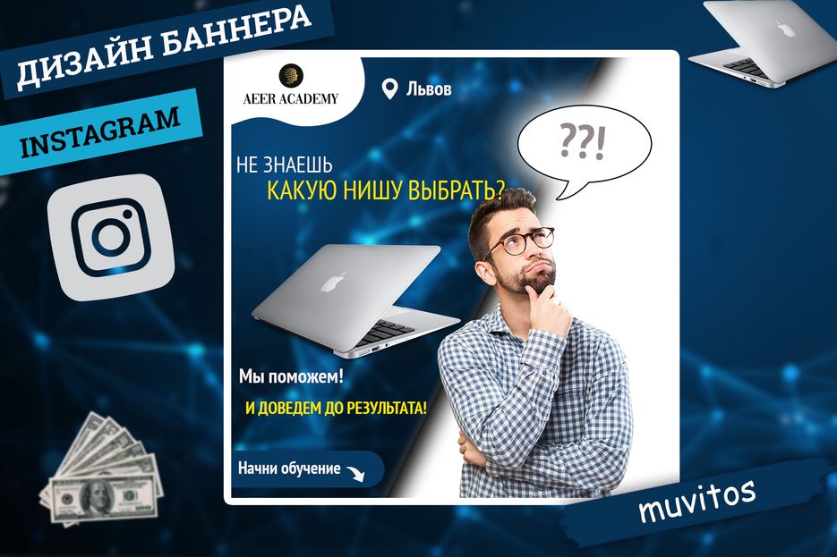 Баннер академия старт.png