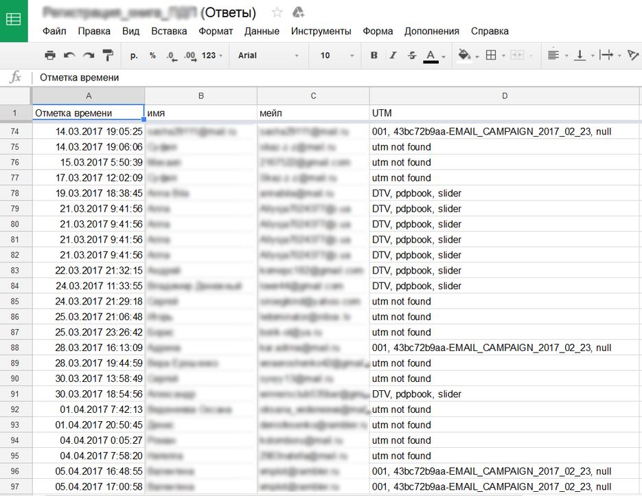 set_data_to_google_docs.png