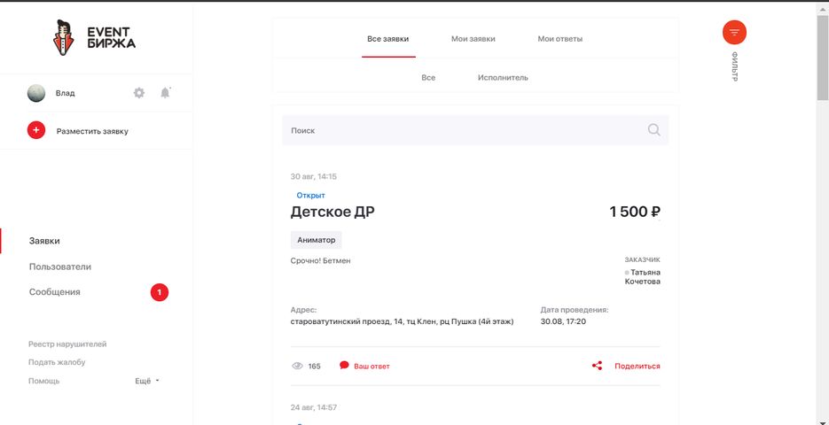 Screenshot_2.png