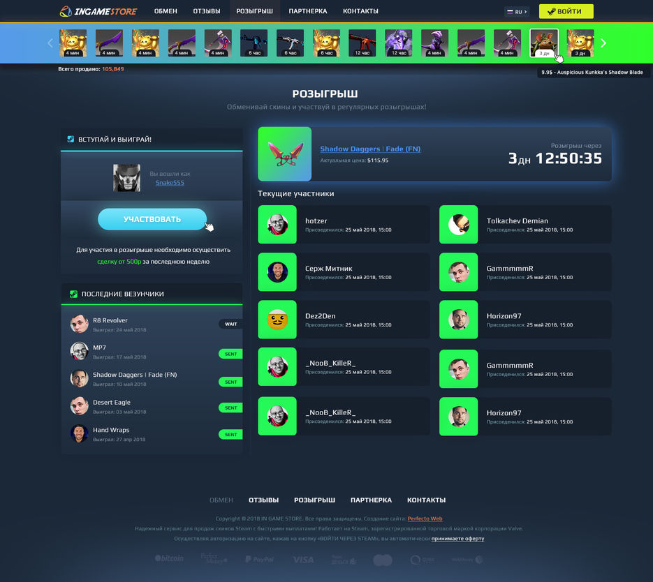 giveaway.jpg