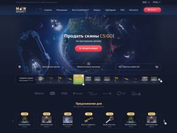 Moon Market - Скупка игровых предметов