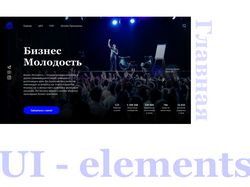 Web-design