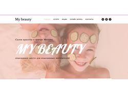 Сайт для салона красоты