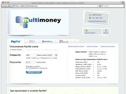 Дизайн сайта MultiMoney.org — расчет заказа