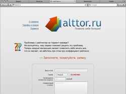 Сервис по накрутке торрент-рейтинга AltTor.ru