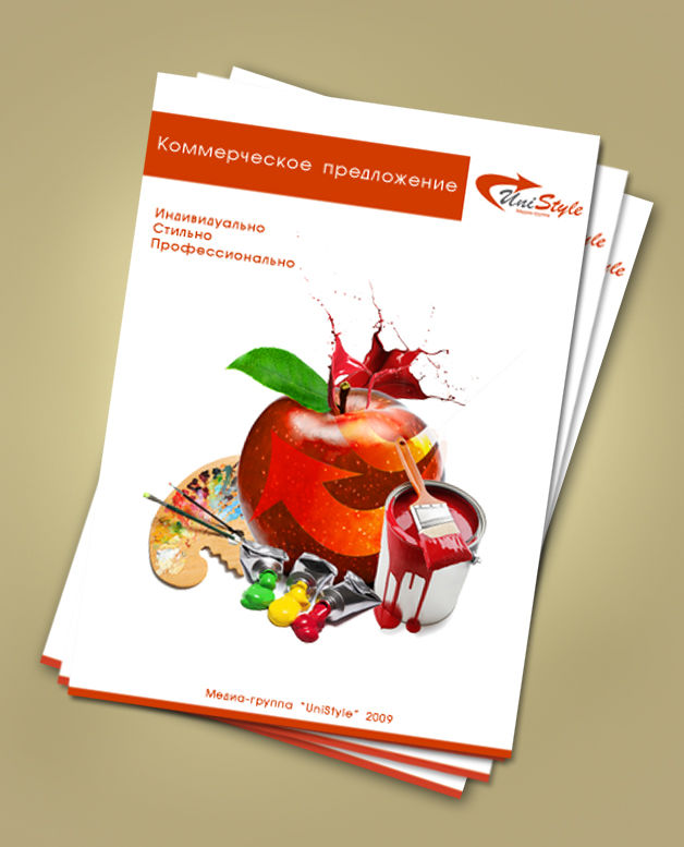 Коммерческое предложение "Unityle".jpg