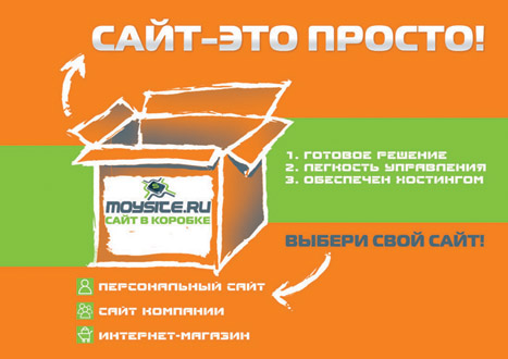 Флаер.jpg