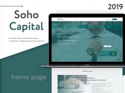 Soho Capital