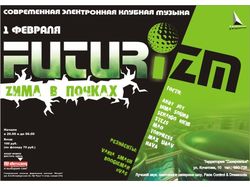 Афиша ночного клуба