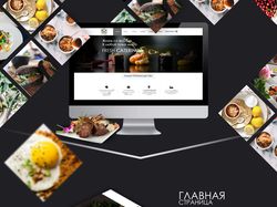 Презентация сайта