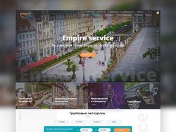 Веб-дизайн сайта экскурсий по Праге.