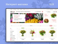 Сакура