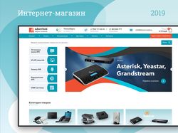 Авантаж