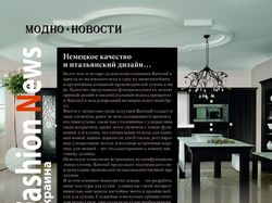 Дизайн для журнала SHOPcity