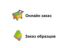иконки типографии