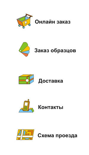 иконки типографии.jpg