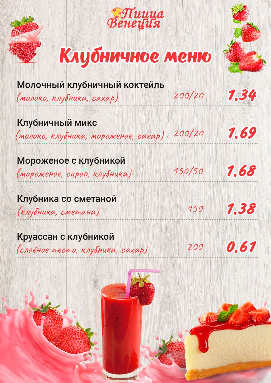 меню3.png