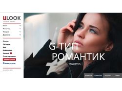 ULOOK.STORE MARKETPLACE