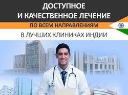 Серия мед. баннеров для инстаграмм