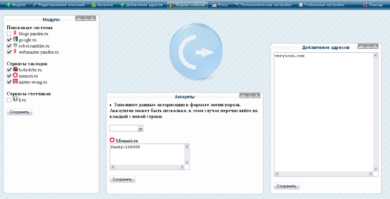 Add_Url_v.2.0.3_beta.png