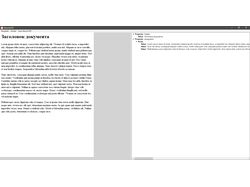 MakeUpPDF - PDF документы из HTML разметки