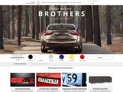 MW Brothers (авто чехлы и номерные рамки)