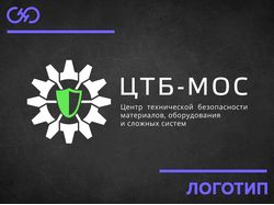 Концепт логотипа ЦТБ-МОС