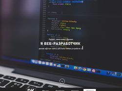 Старое портфолио веб-разработчика