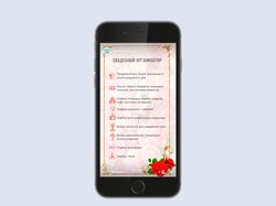 Оформление истории в Инстаграм