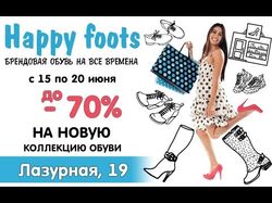 www.floksa.ru   Ролик для обувного магазина