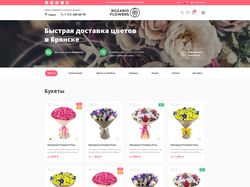 Дизайн главной страницы для магазина цветов
