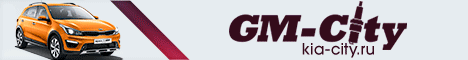 banner-avto-gif-kia.gif