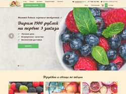 Дизайн для интернет-магазина "fruityfruits.ru"
