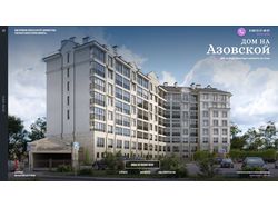 https://азовская.рф/