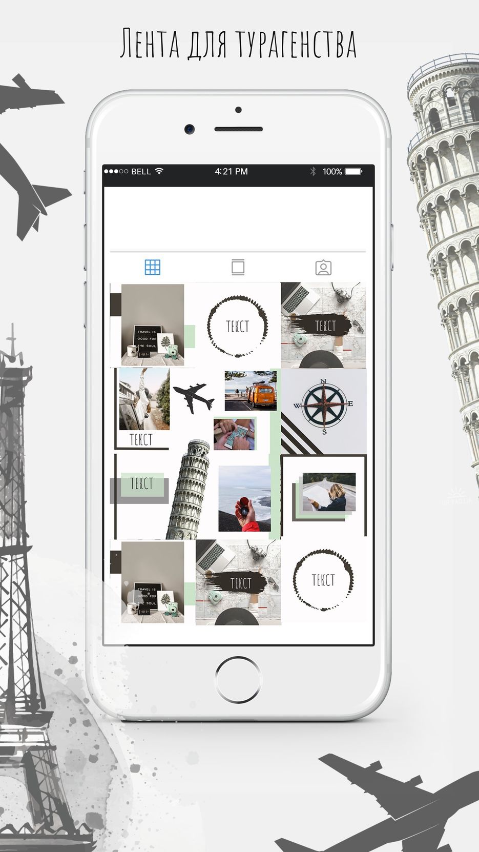 пост инста (1).png