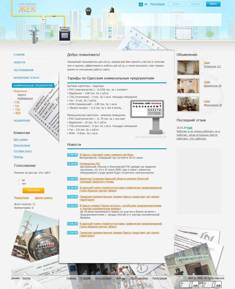 Html + css + Slaed CMS.jpg