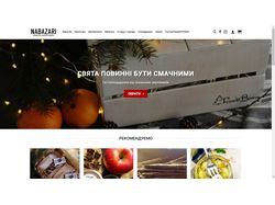 Сайт Nabazari.in.ua
