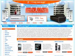 Dekaline