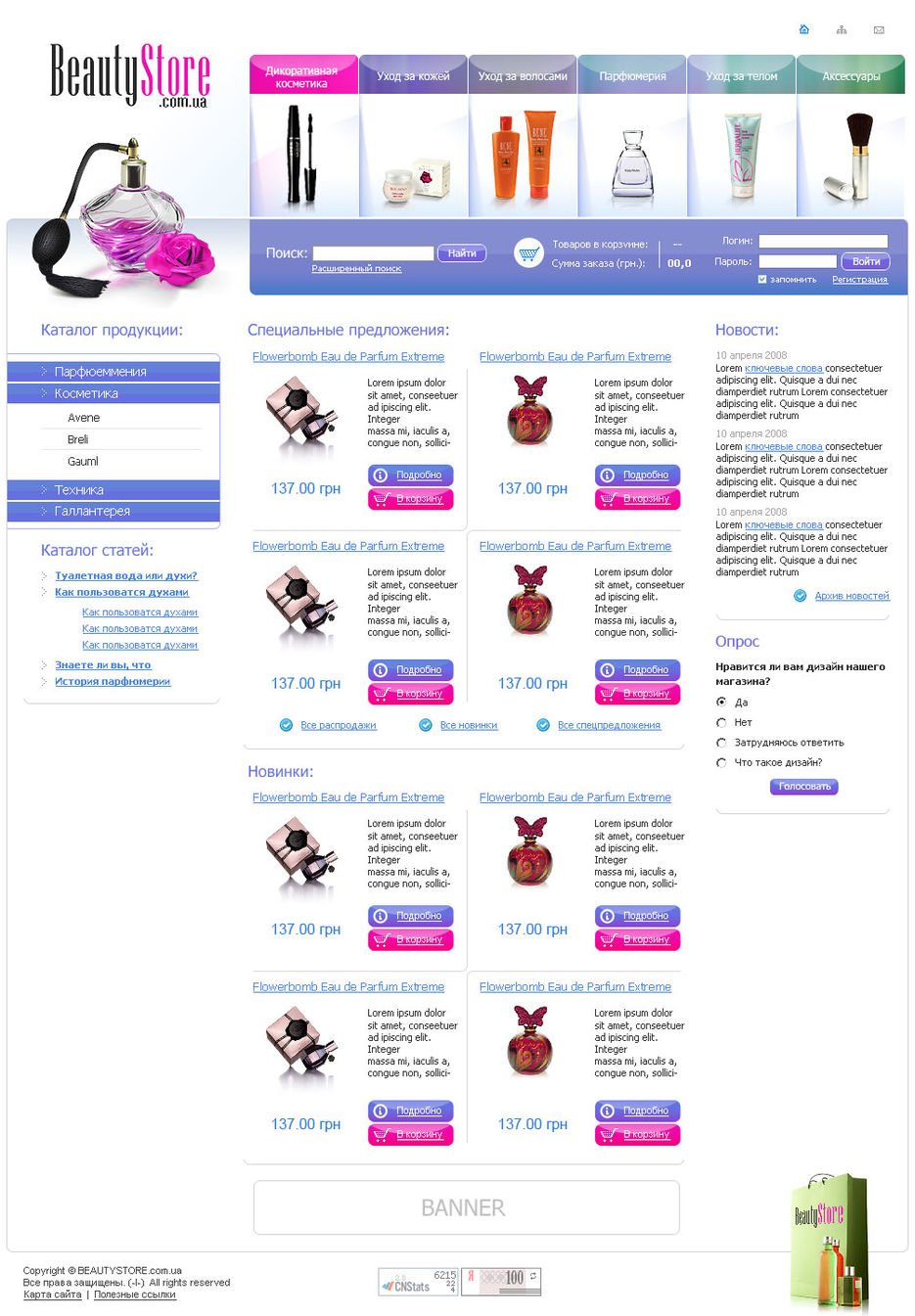 Beautystore.jpg