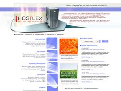 HOSTLEX.RU index