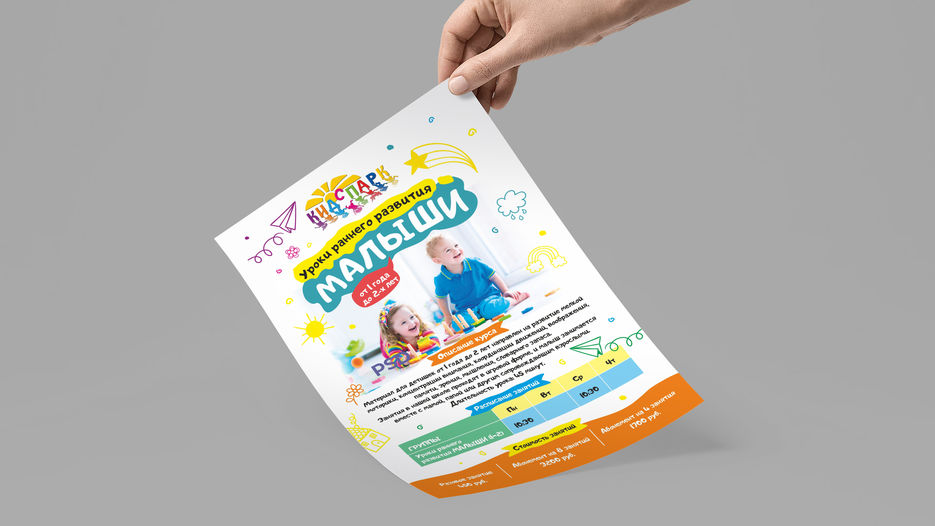 MockUp2.jpg