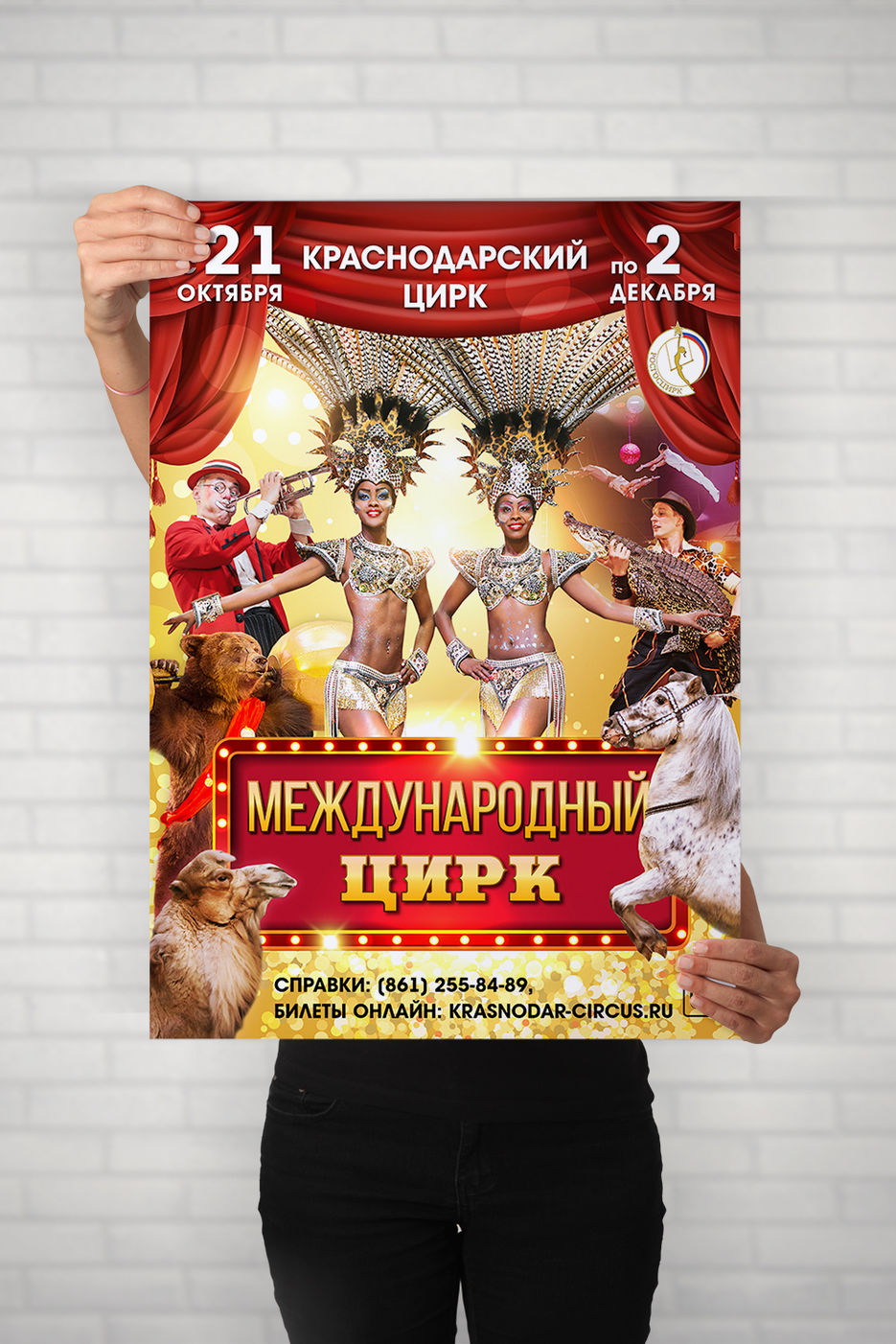 Афмша 01.jpg