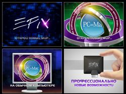 Промо-ролик устройства EFIX