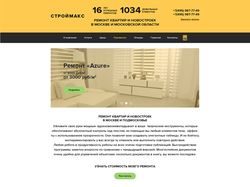 STROYMAX - Web-site of building company