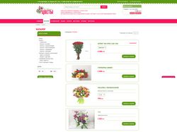 Маргарита66 Еще один интернет-магазин цветов